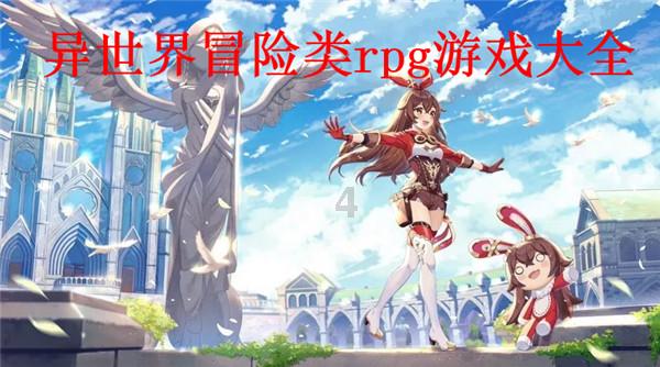 装甲火力之战舰世界