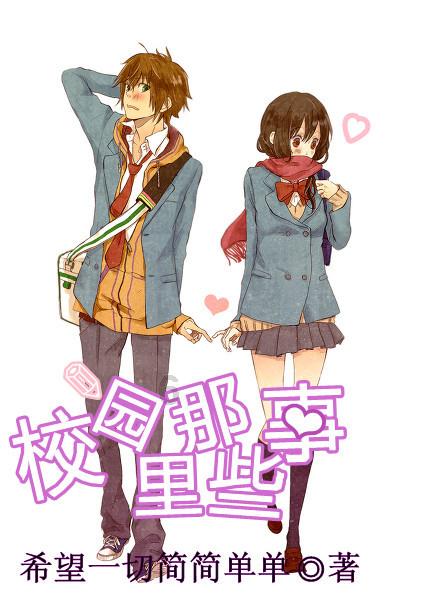 大神：绝景版