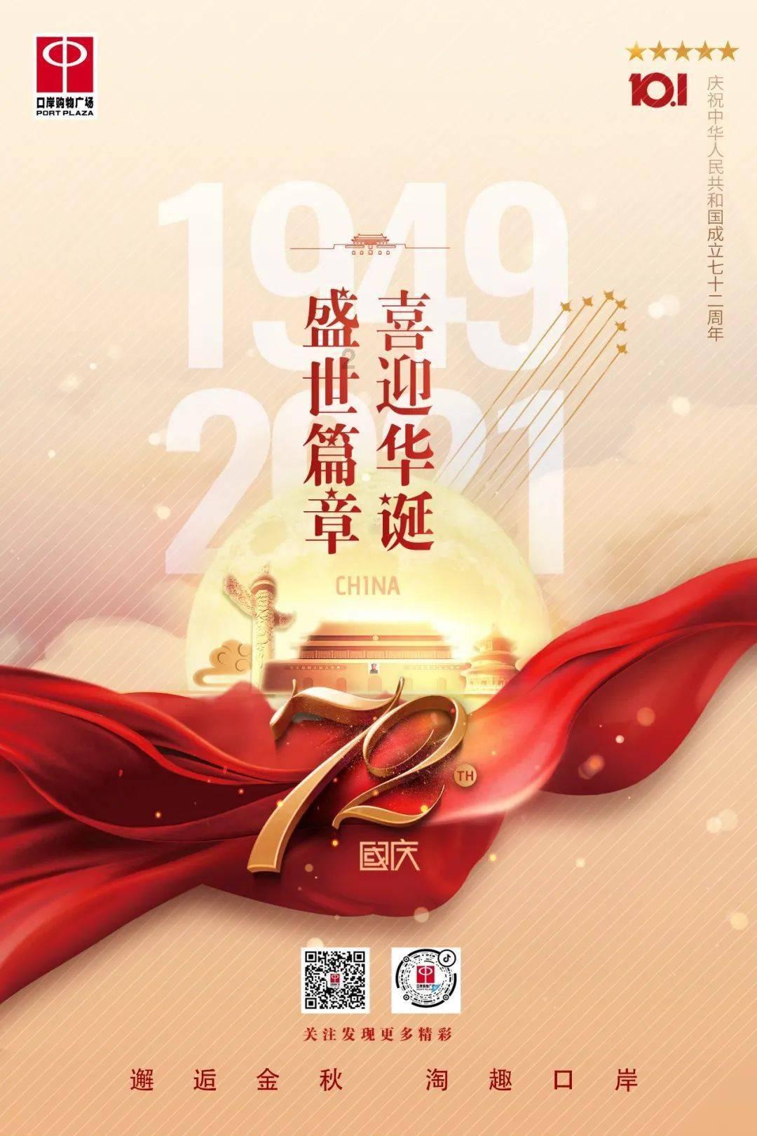 龙真的存在吗