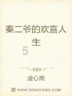 生化危机6