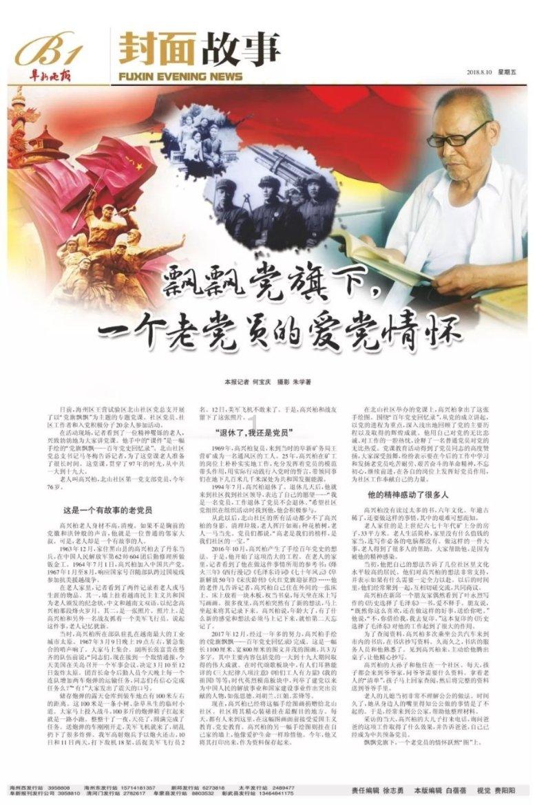 苏菲亚的婚纱